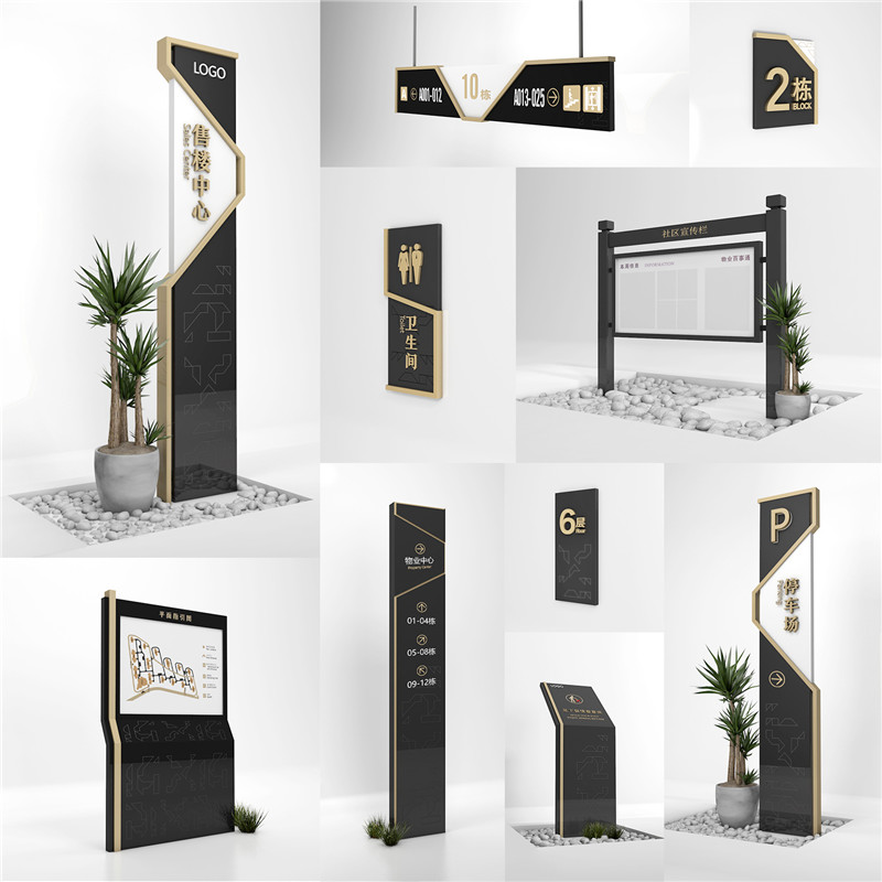 1590400388142693.jpg 彰武房地产彰武标识制作.jpg